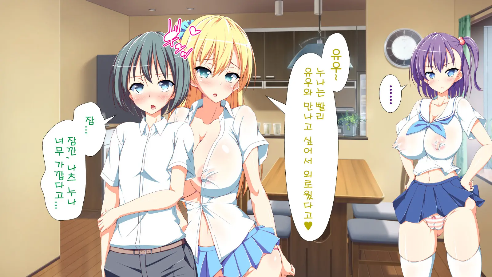 Inran Virus | Lewd Virus Ep.1
